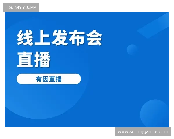 跨部门数据共享平台建设推进,打通赛事策划与直播制作环节 跨部门数据共享平台建设推进,打通赛事策划与直播制作环节